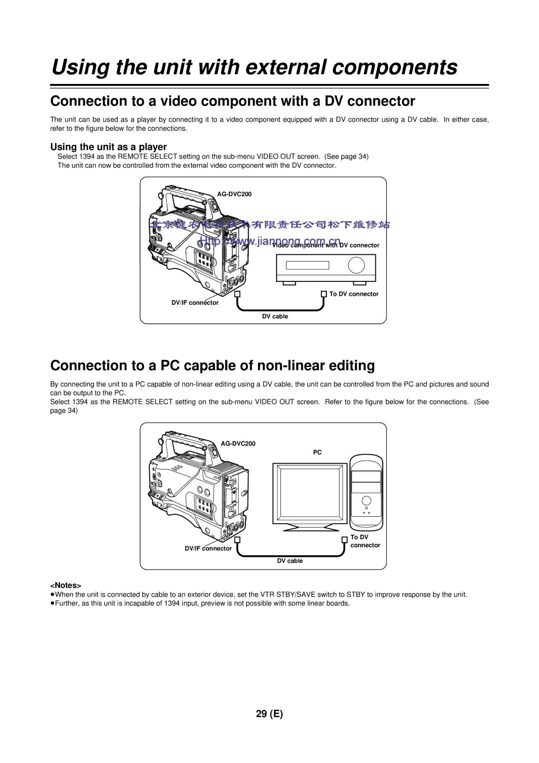 Panasonic AG-DVC 200E manual Using the unit with external components, Connection to a video component with a DV connector 