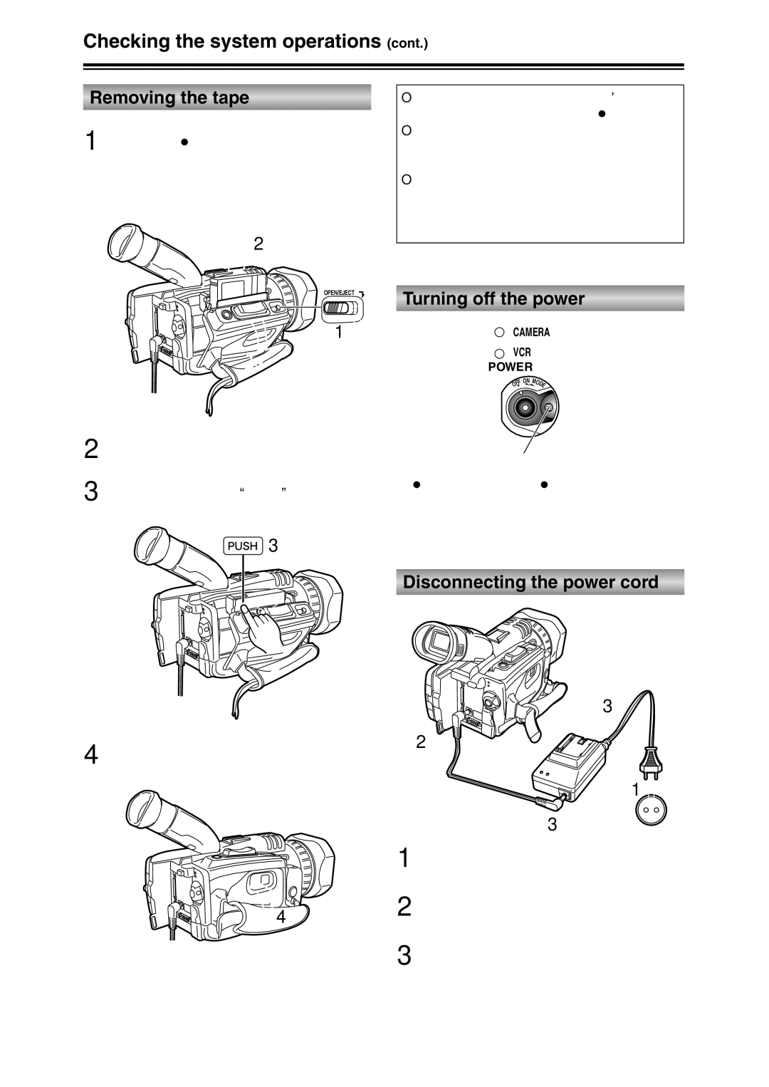 Panasonic AG-DVC30 specifications Removing the tape, Turning off the power, Disconnecting the power cord 