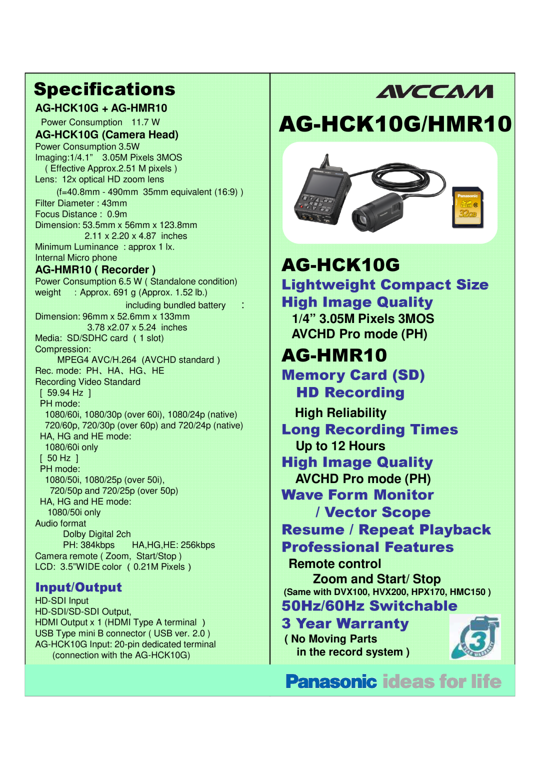 Panasonic AG-HMR10 manual Lightweight Compact Size High Image Quality, Memory Card SD HD Recording, Long Recording Times 