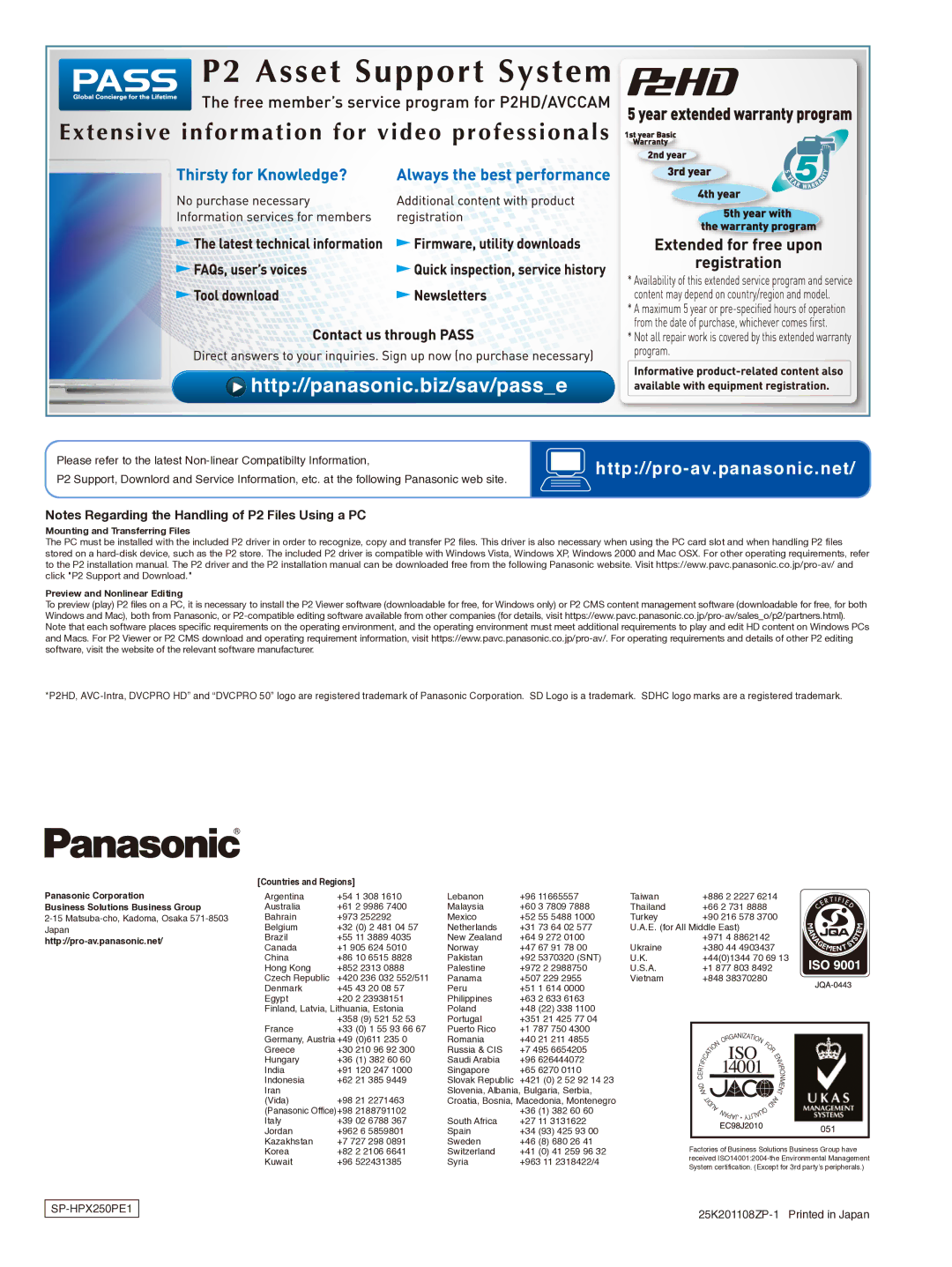 Panasonic AG-HPX250 manual Http//pro-av.panasonic.net 