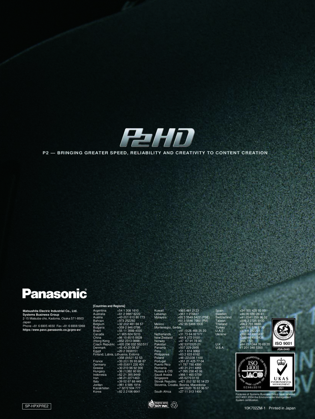 Panasonic AG-HPX500 manual SP-HPXPRE2 