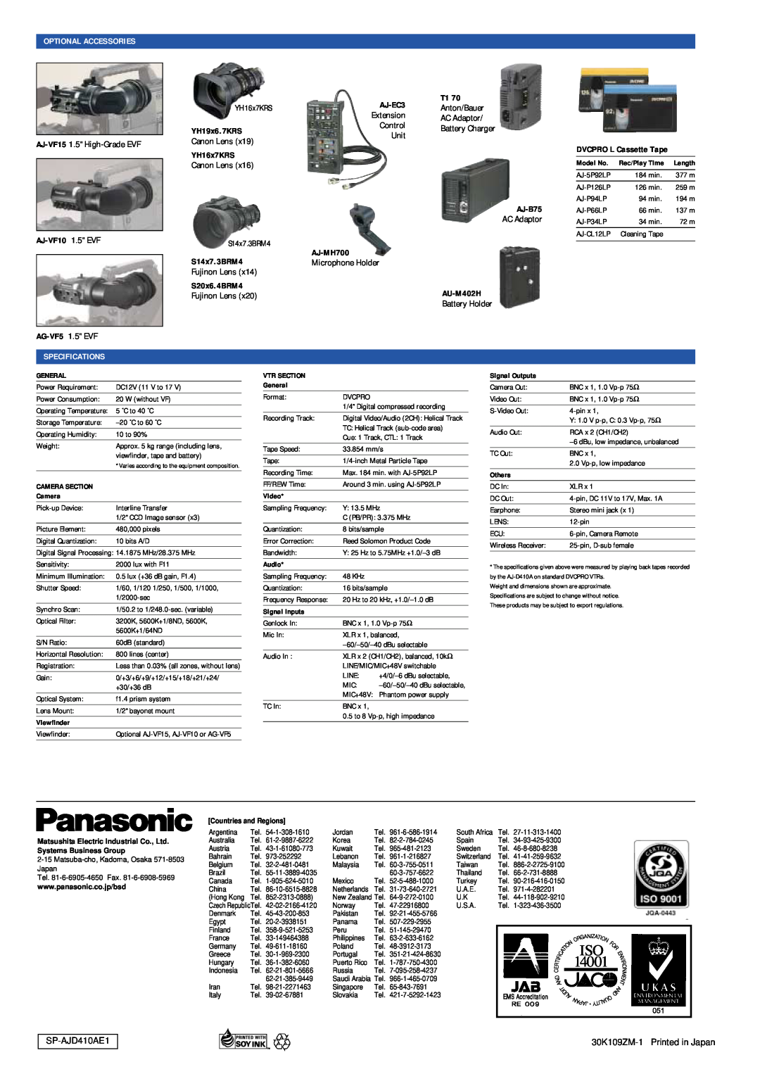 Panasonic AJ-D410A manual Optional Accessories, Specifications, S14x7.3BRM4 