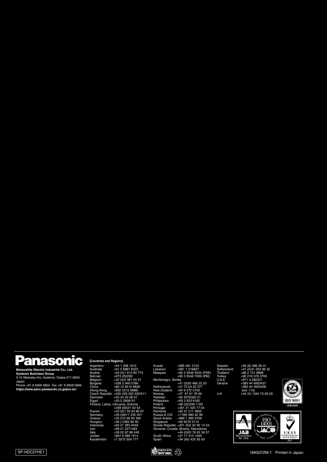 Panasonic AJ-HDC27HE manual Https//eww.pavc.panasonic.co.jp/pro-av, Countries and Regions 