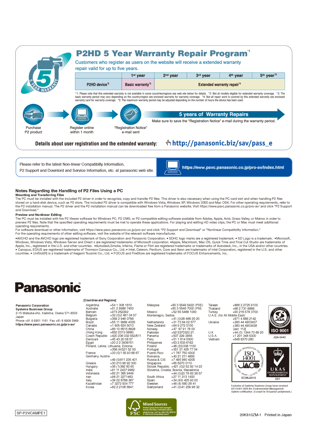 Panasonic AJ-HPX2700, AJ-HPX3700 manual Https//eww.pavc.panasonic.co.jp/pro-av/index.html 