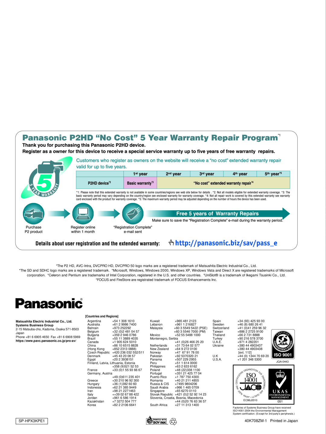 Panasonic AJ-HPX3000 manual SP-HPX3KPE1, 40K708ZM-1 Printed in Japan, https//eww.pavc.panasonic.co.jp/pro-av 
