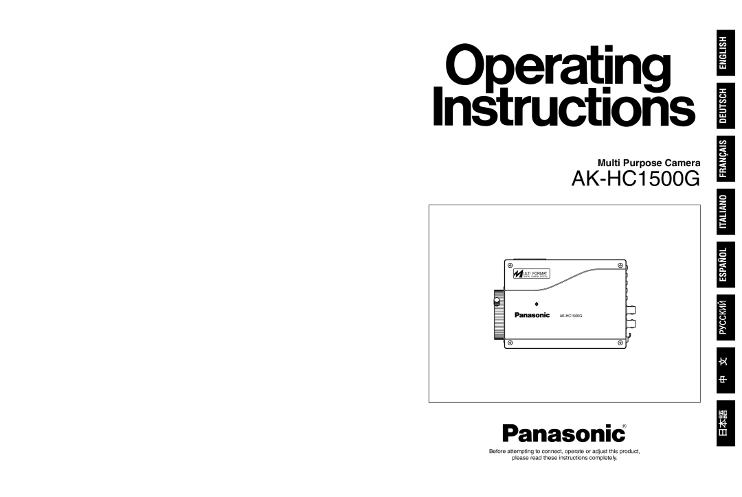 Panasonic AK-HC1500G operating instructions Multi Purpose Camera 