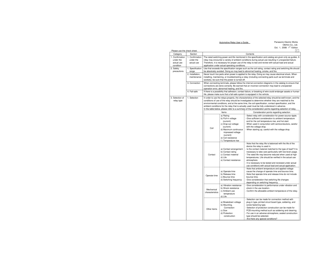 Panasonic ASCT1F46E manual Category Section, Automotive Relay User’s GuidePanasonic Electric Works, Contents 