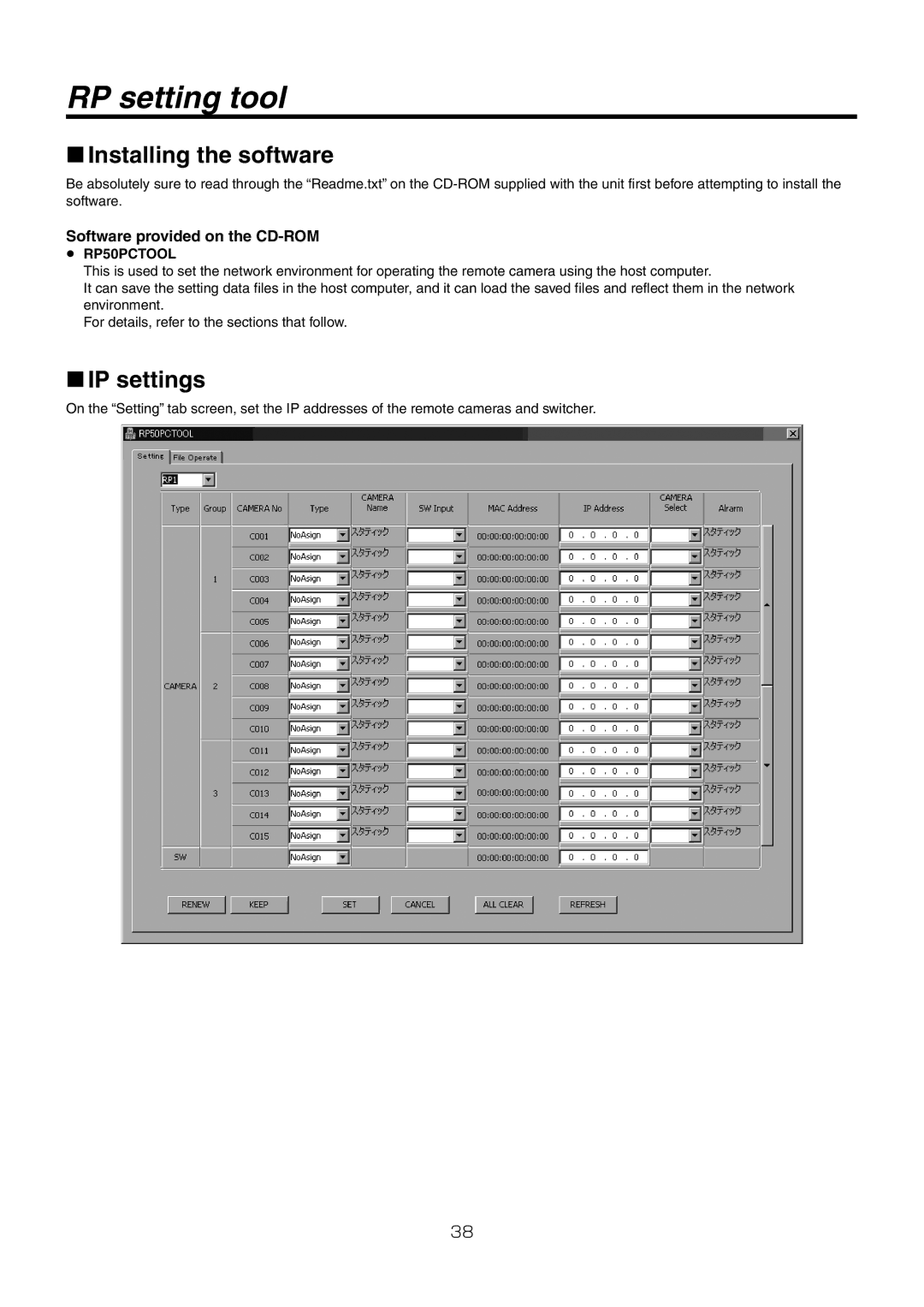 Panasonic AW-RP50N RP setting tool, Installing the software, IP settings, Software provided on the CD-ROM 