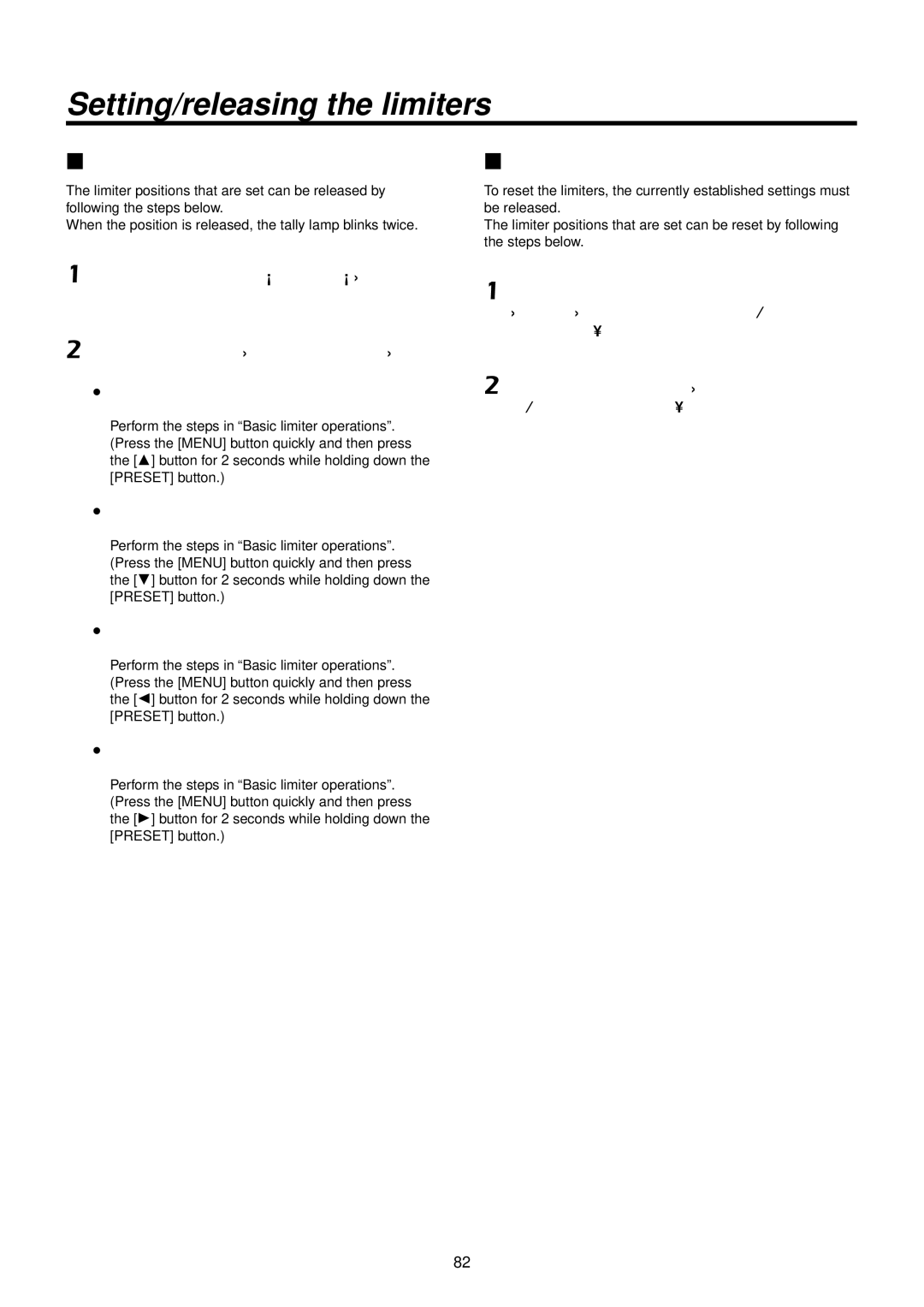 Panasonic AWHE50HN manual WwReleasing the limiters, WwResetting the limiters 