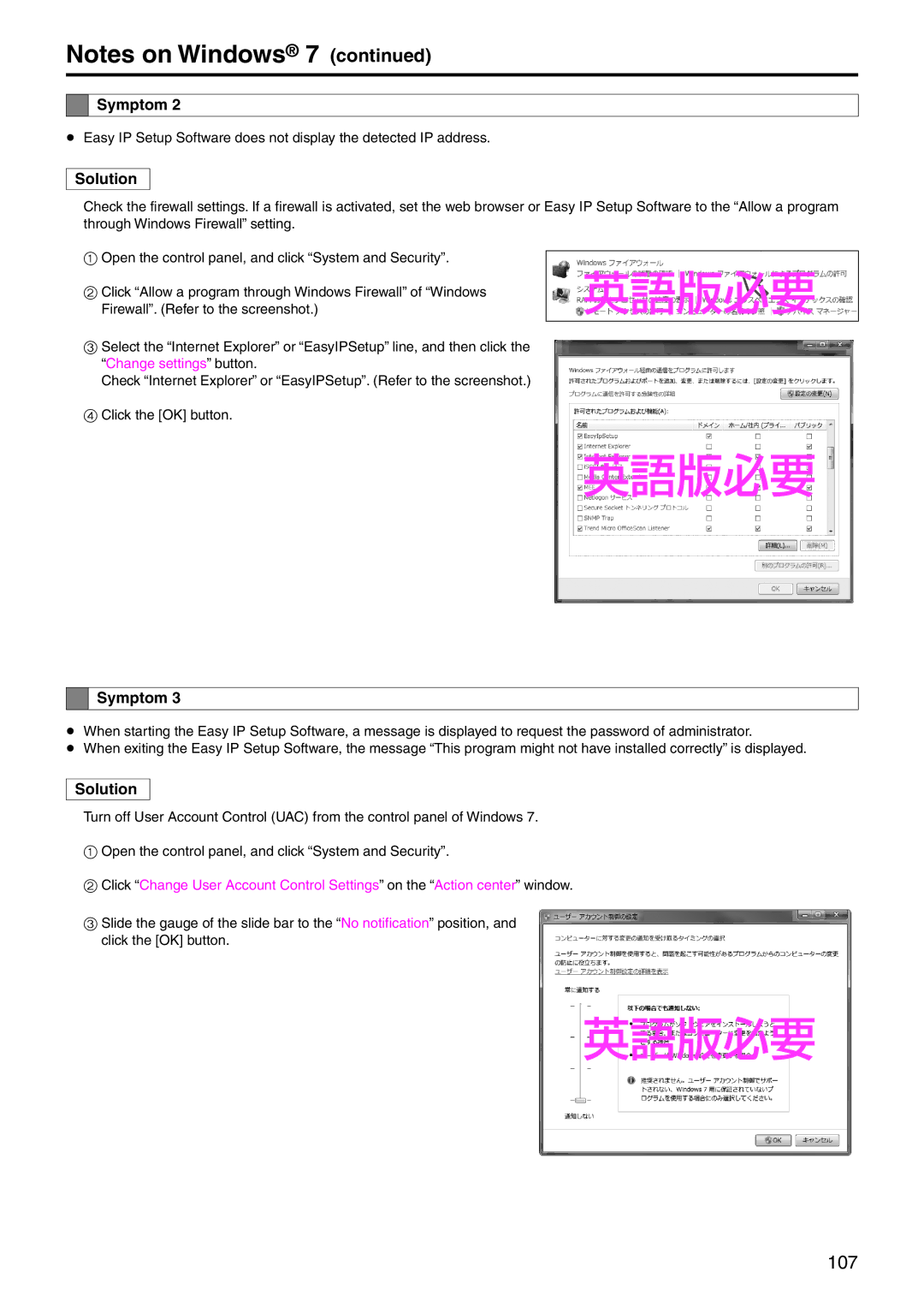 Panasonic AWHE60HE, AWHE60SN, AWHE60HN, AWHE60SE manual 英語版必要 