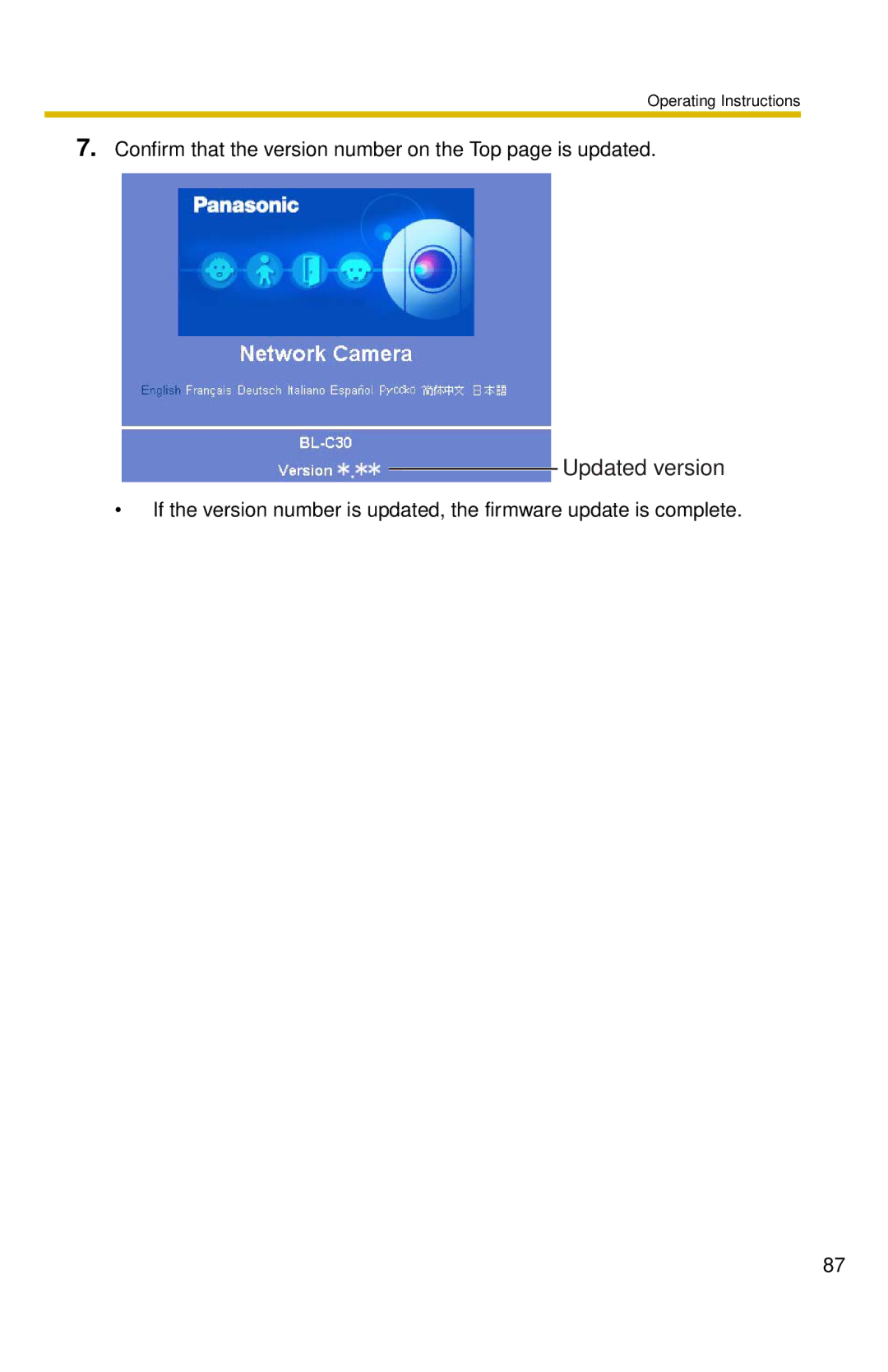 Panasonic BL-C30 operating instructions Confirm that the version number on the Top page is updated 