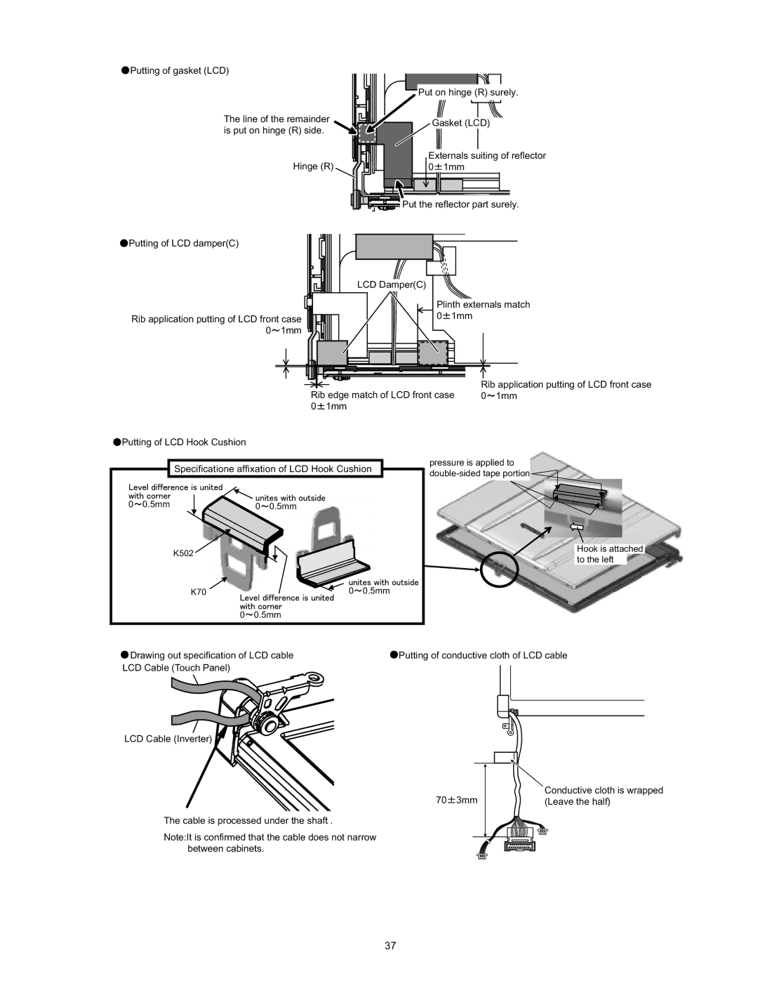 Panasonic CF-T4HWETZBM service manual Putting of gasket LCD 