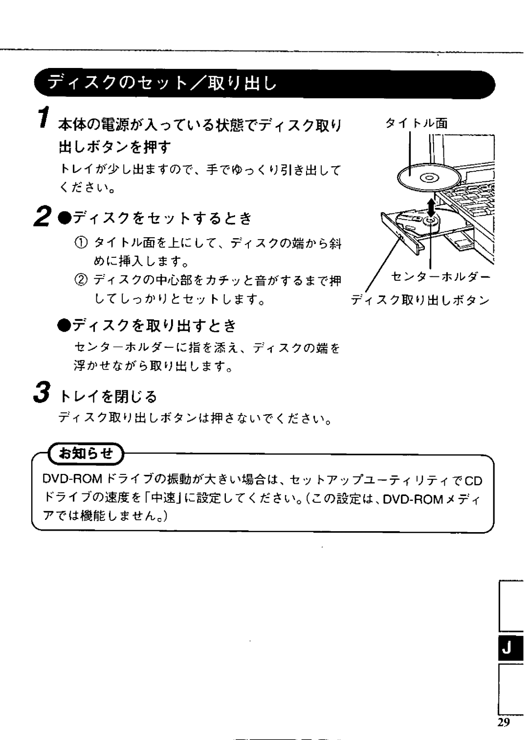 Panasonic CF-VDD283 manual 