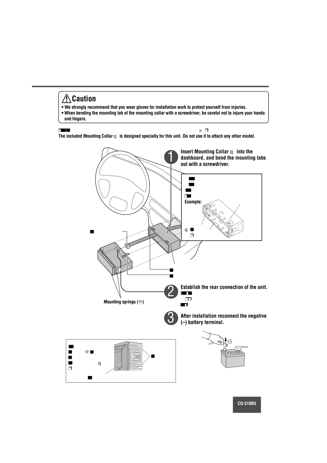 Panasonic CQ-5100U warranty Insert Mounting Collar q into, Battery terminal, Mounting springs C, ExampleTab 