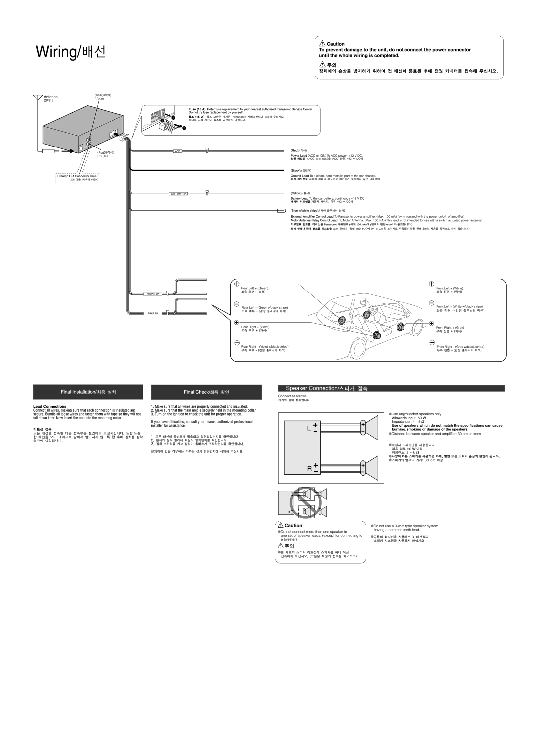 Panasonic CQ-C1105W operating instructions 