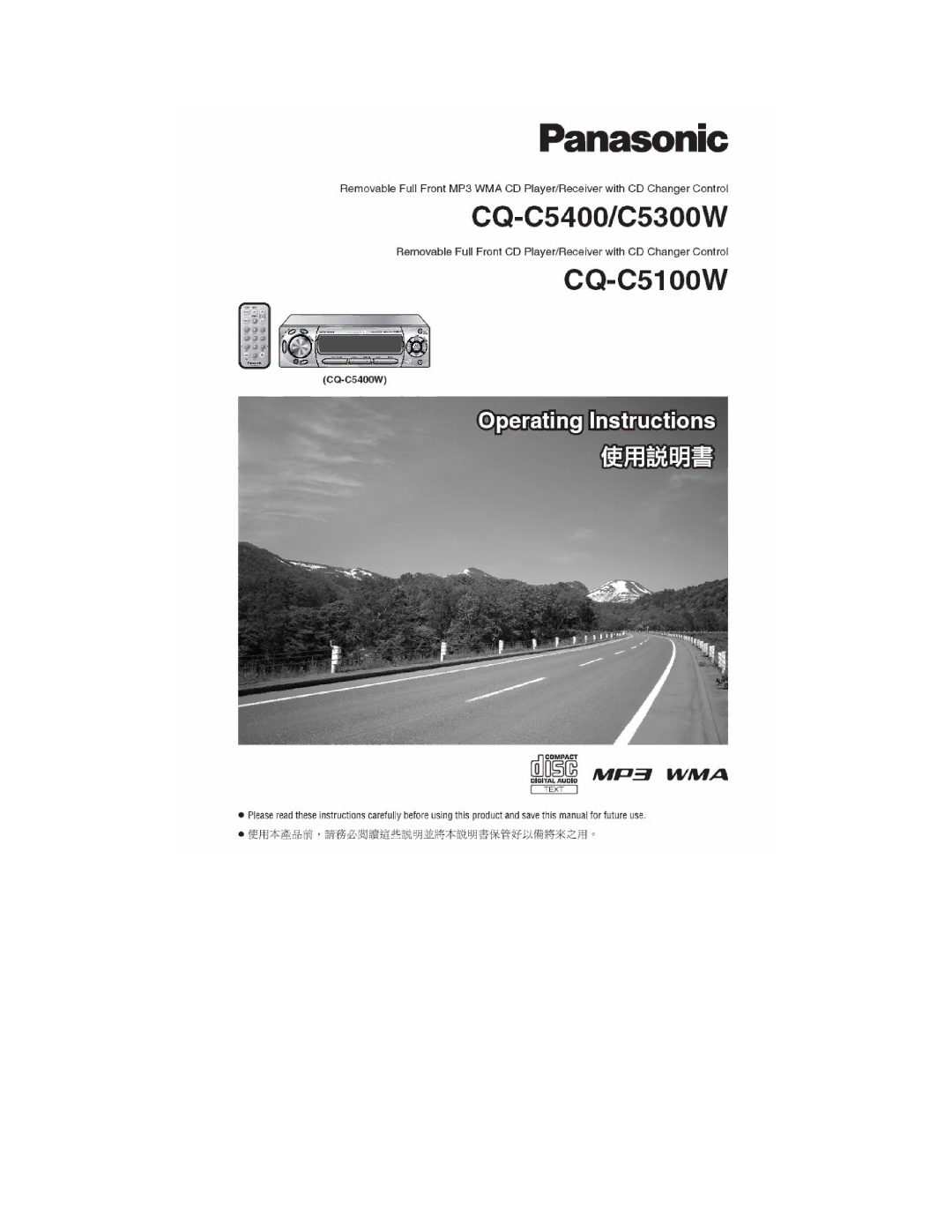 Panasonic CQ-C5400, CQ-C5300W, CQ-C5100W manual 