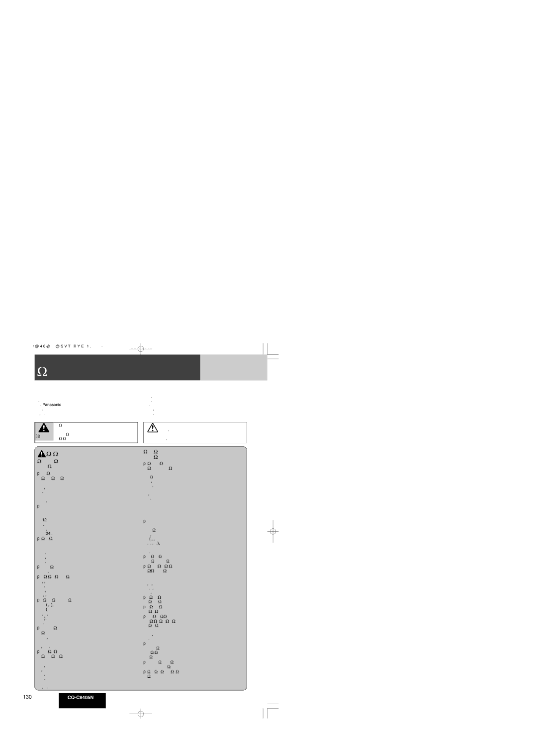 Panasonic operating instructions 130CQ-C8405N 