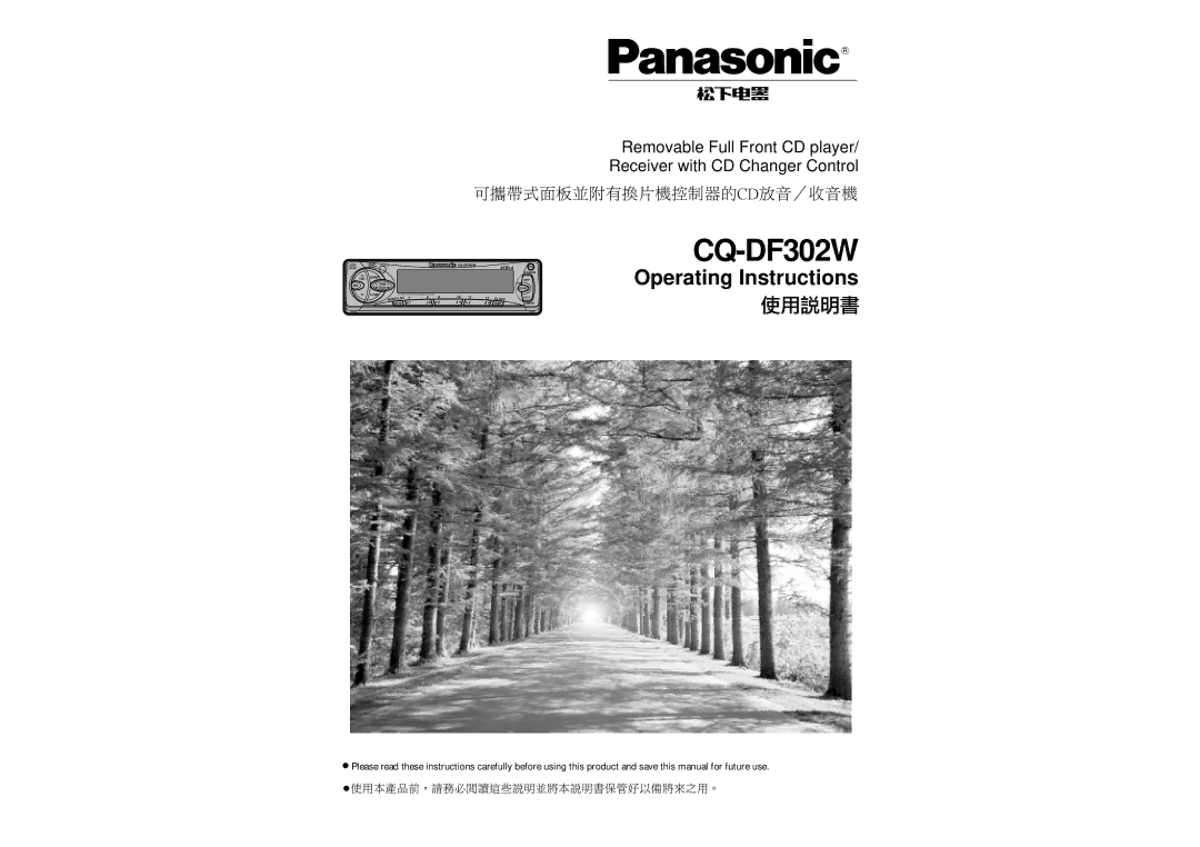 Panasonic CQ-DF302W operating instructions 