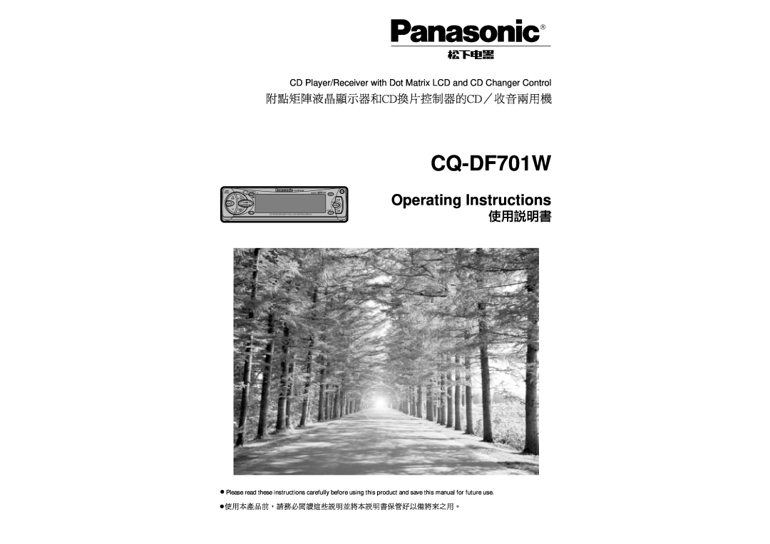 Panasonic CQ-DF701W operating instructions Operating Instructions, MOSFET 50W X, Band, Disp, Menu, Tune, Track, Disc, Mute 