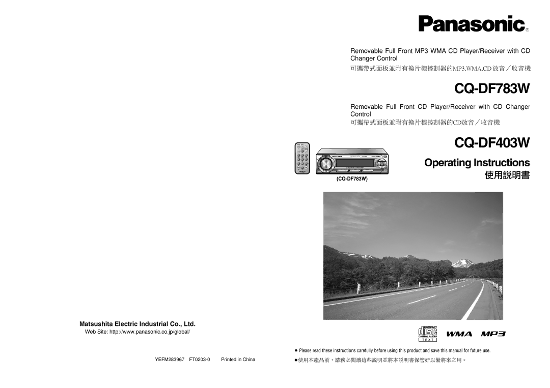 Panasonic CQ-DF403W manual CQ-DF783W 