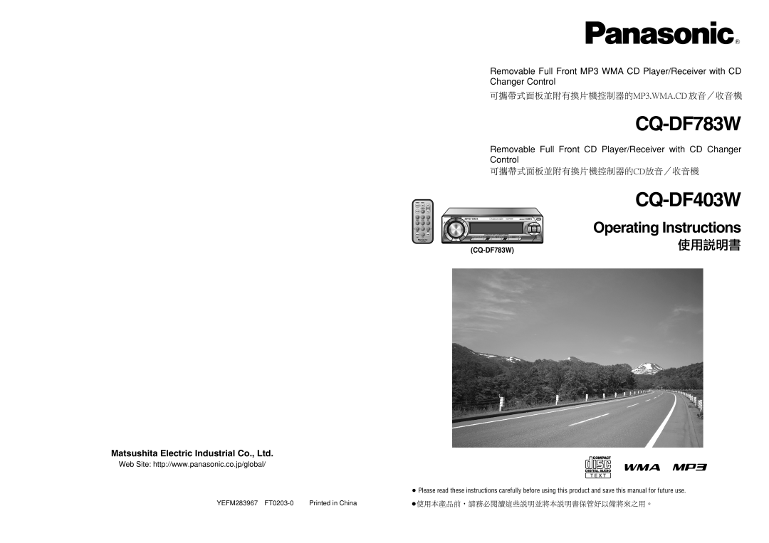 Panasonic CQ-DF403W manual CQ-DF783W, Operating Instructions, Removable Full Front MP3 WMA CD Player/Receiver with CD 