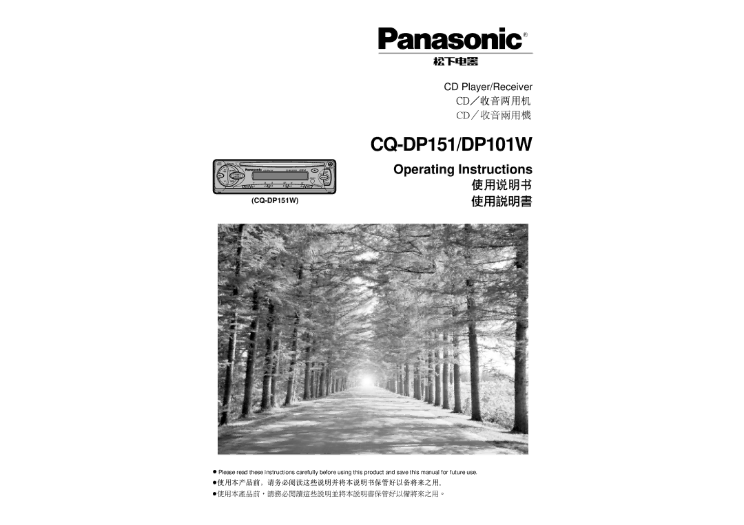 Panasonic CQ-DP101W operating instructions CQ-DP151/DP101W, CQ-DP151W 