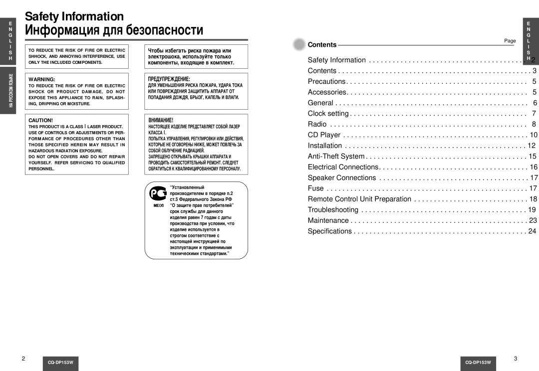 Panasonic CQ-DP153W manual Safety Information ÀÌÙÓÏ‡ˆËﬂ ‰Îﬂ ·ÂÁÓÔ‡ÒÌÓÒÚË, Contents 