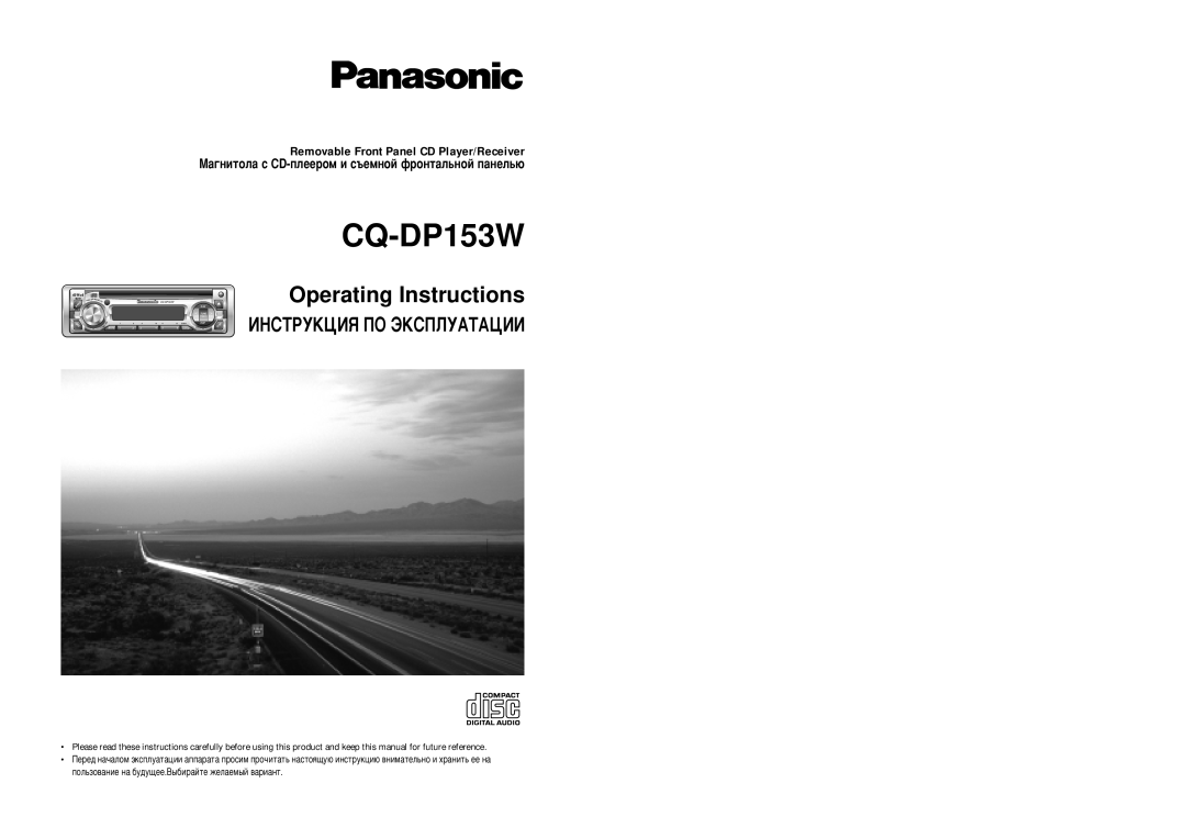 Panasonic CQ-DP153W manual Operating Instructions, àçëíêìäñàü èé ùäëèãìÄíÄñàà, Removable Front Panel CD Player/Receiver 
