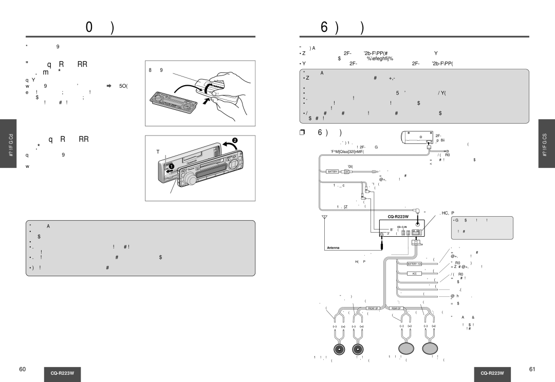 Panasonic CQ-R223W manual ËËÒÚÂÏ‡ ÔÂ‰ÓÚ‚‡˘ÂÌËﬂ Í‡ÊË, ËıÂÏ‡ ˝ÎÂÍÚË˜ÂÒÍËı ÒÓÂ‰ËÌÂÌËÈ, Ìòú‡Ìó‚Ëúâ Ò˙Âïìû˛ Ôââ‰Ì˛˛ Ô‡Ìâî¸ 