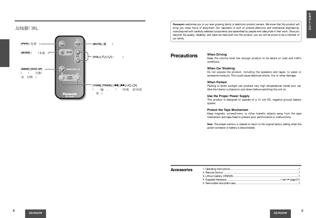 Panasonic CQ-R223W manual Accessories 