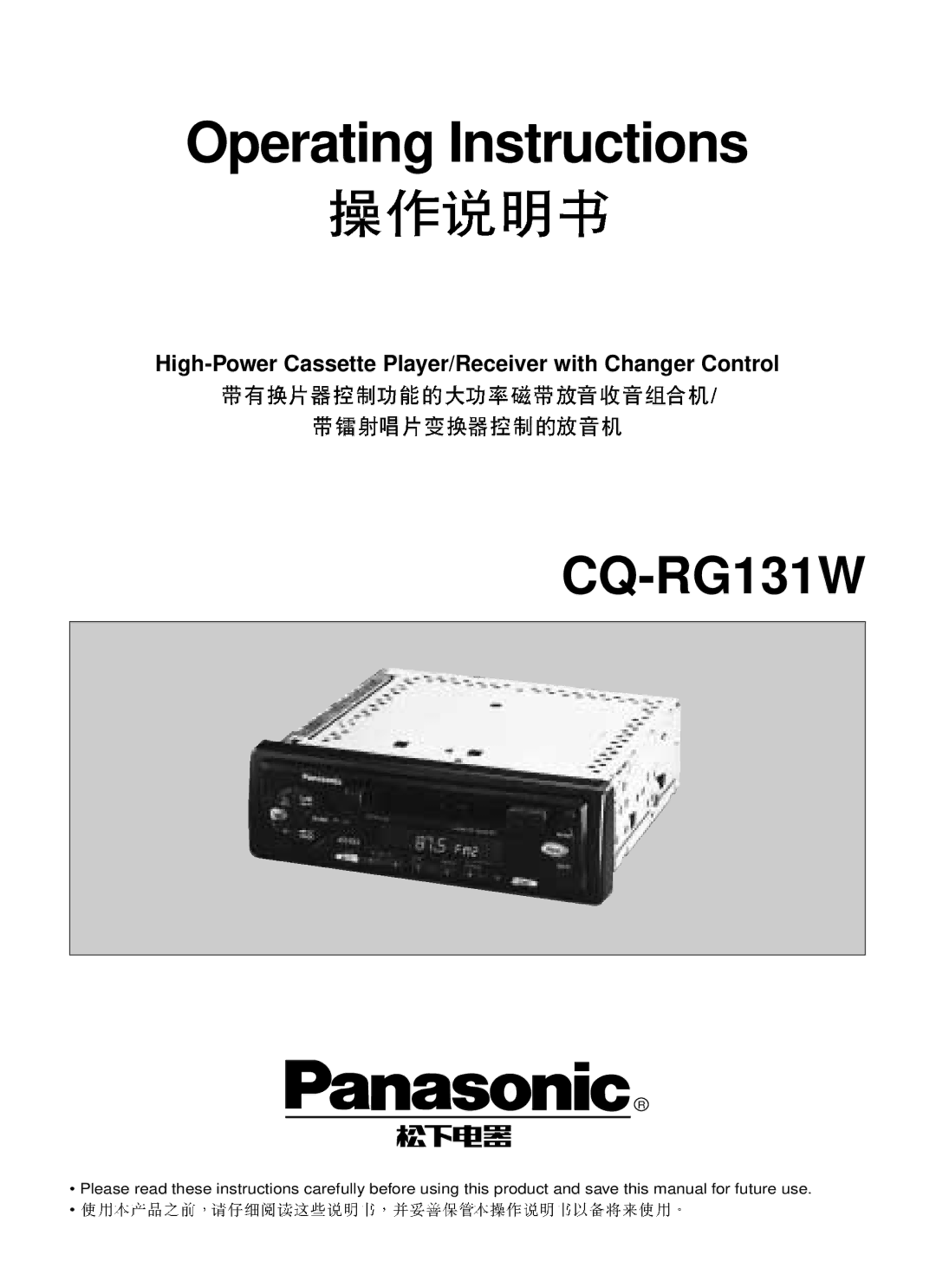 Panasonic CQ-RG131W manual Operating Instructions 