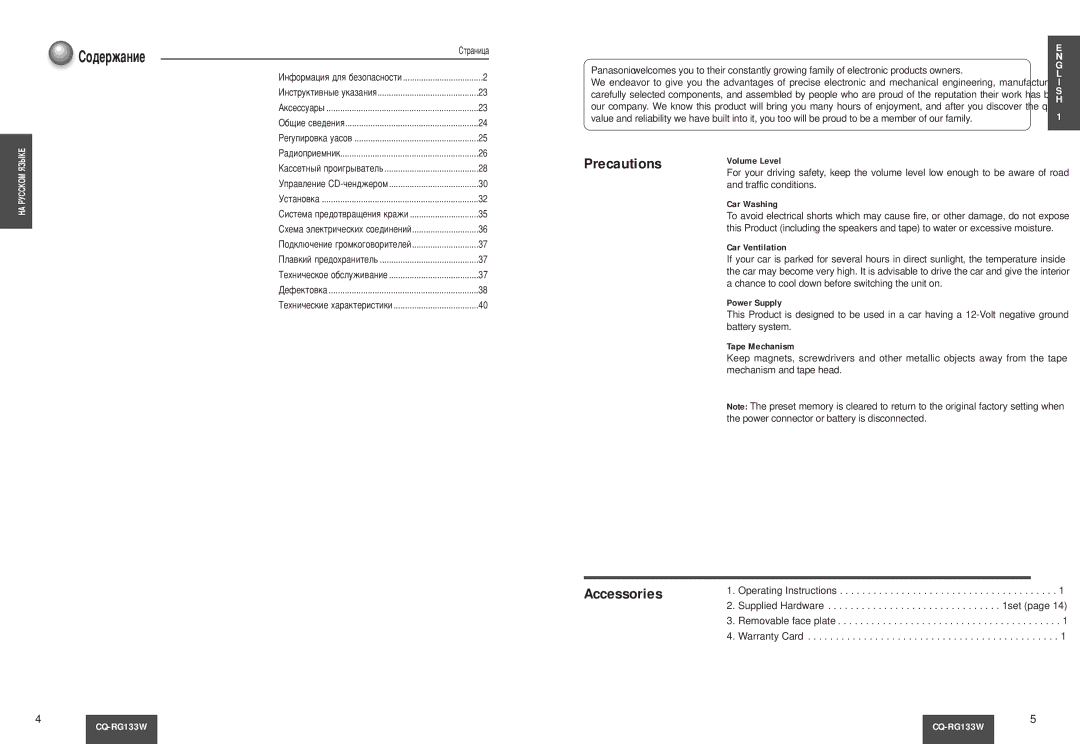 Panasonic CQ-RG133W manual Precautions, Accessories 