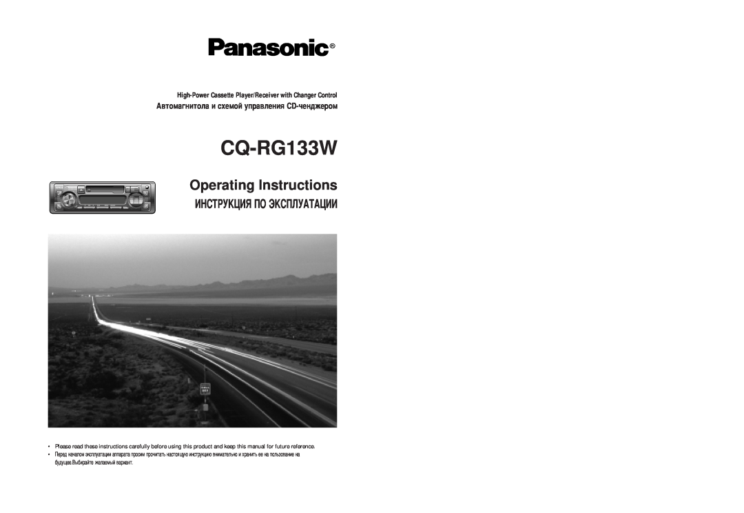 Panasonic CQ-RG133W manual àçëíêìäñàü èé ùäëèãìÄíÄñàà, Ä‚ÚÓÏ‡„ÌËÚÓÎ‡ Ë ÒıÂÏÓÈ ÛÔ‡‚ÎÂÌËﬂ CD-˜ÂÌ‰ÊÂÓÏ, Band, Tune, Track 