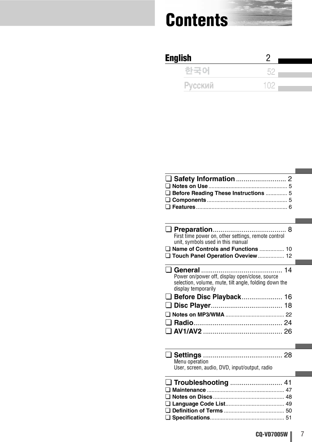 Panasonic CQ-VA7005W manual Contents 