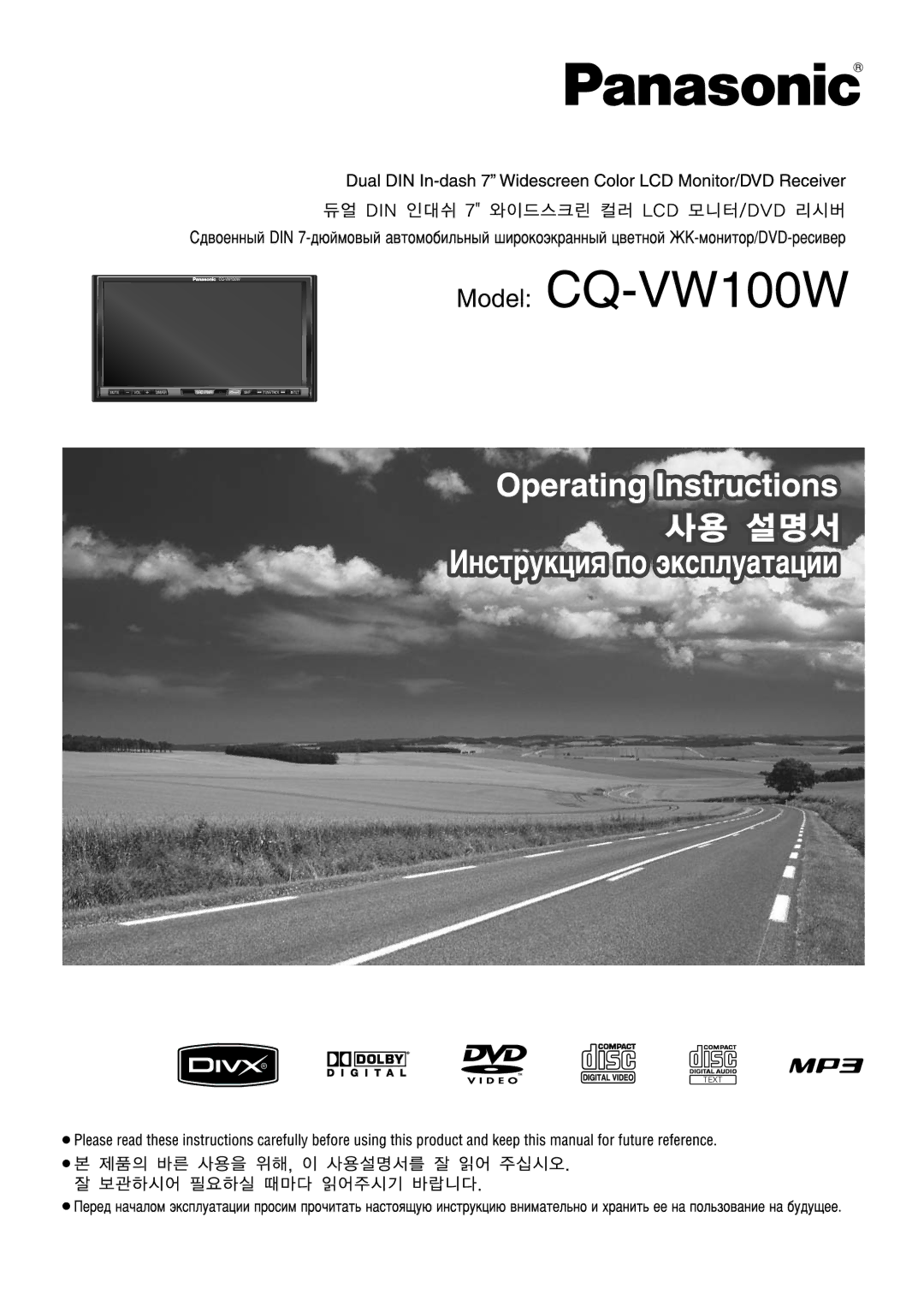 Panasonic manual Model CQ-VW100W 