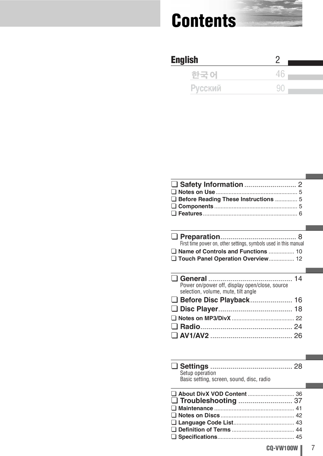 Panasonic CQ-VW100W manual Contents 