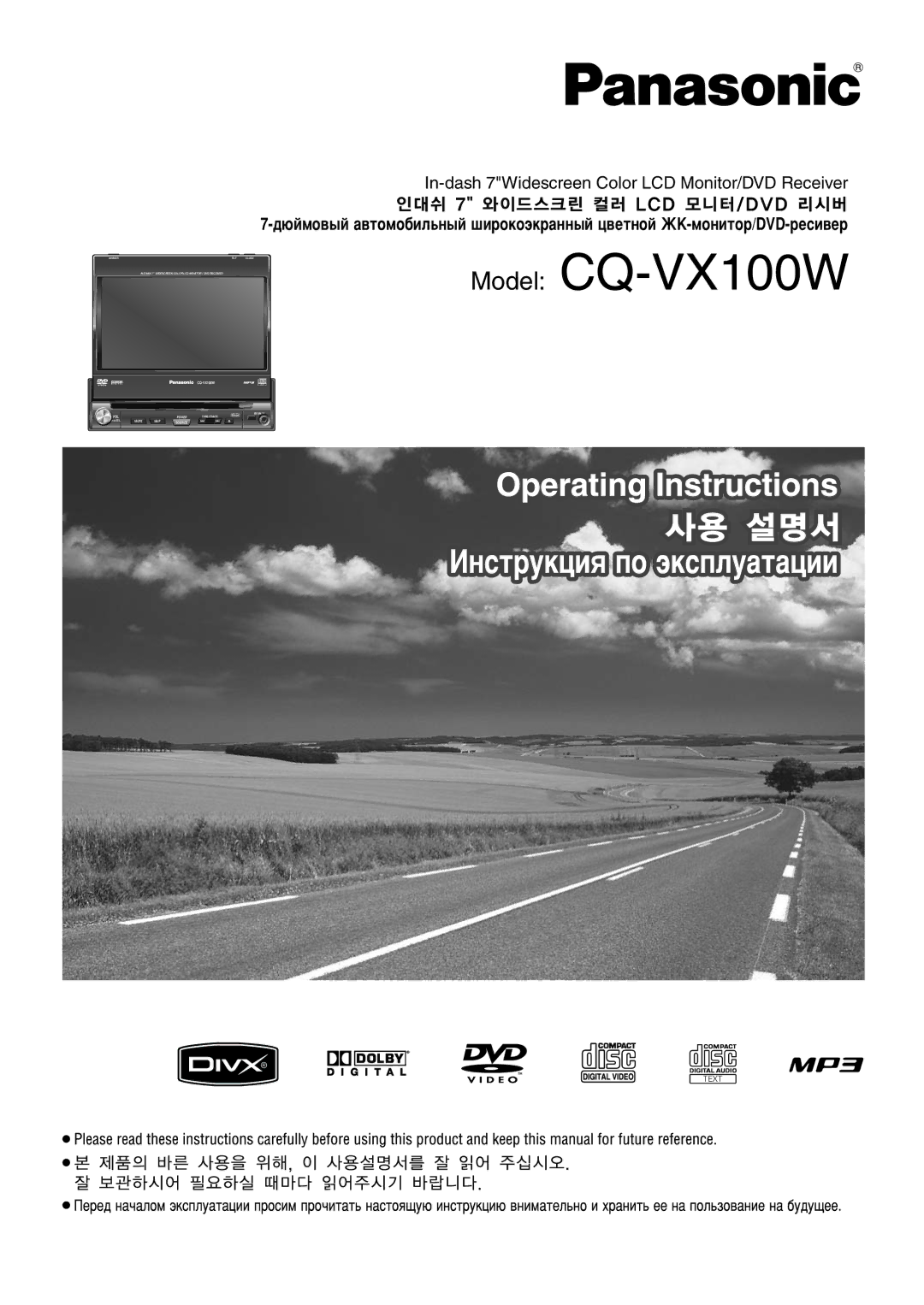 Panasonic manual Model CQ-VX100W 