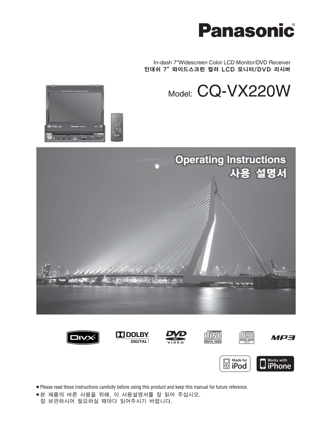 Panasonic manual Model CQ-VX220W 