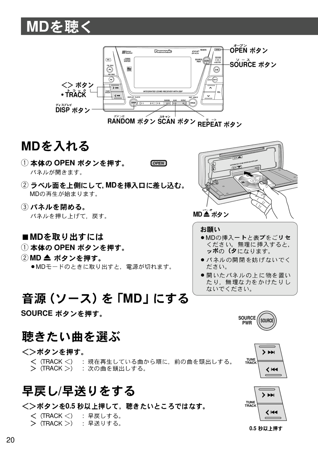 Panasonic CQ-VX3300D manual Open MD u, Open Source Random Scan Repeat 