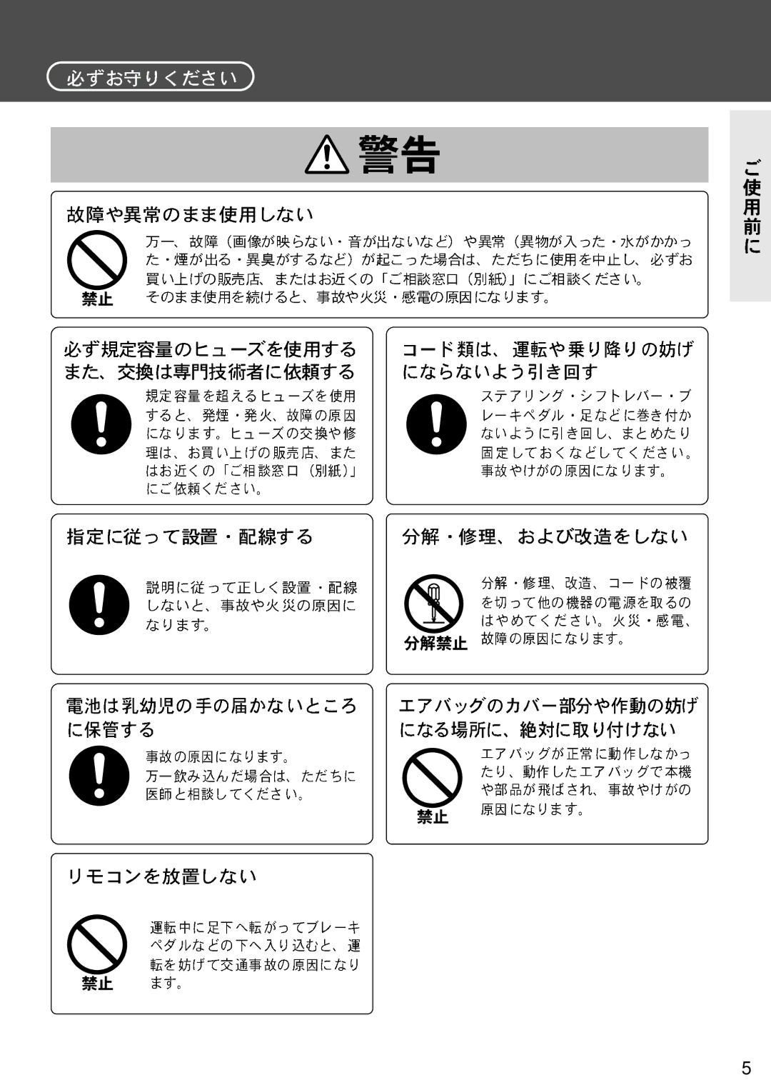 Panasonic CQ-VX3300D manual 