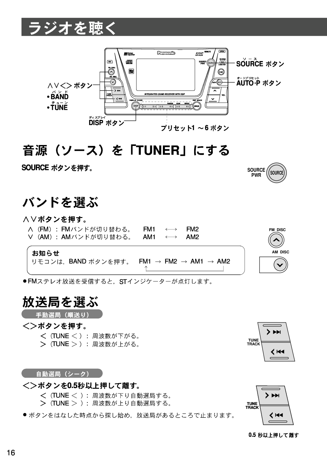 Panasonic CQ-VX3300D manual Tuner, Source 