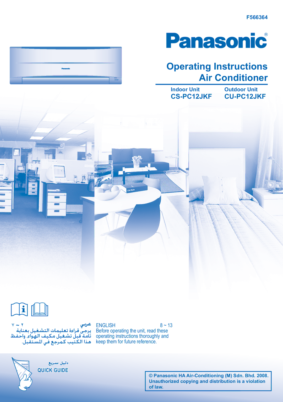 Panasonic CU-PC12JKF, CS-PC12JKF operating instructions F566364, Indoor Unit Outdoor Unit, ﻊﻳﺮﺳ ﻞﻴﻟد, Quick Guide 