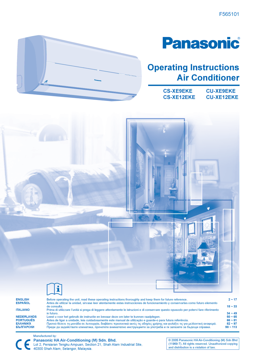 Panasonic CS-XE12EKE, CS-XE9EKE, CU-XE9EKE, CU-XE12EKE manual Operating Instructions Air Conditioner 