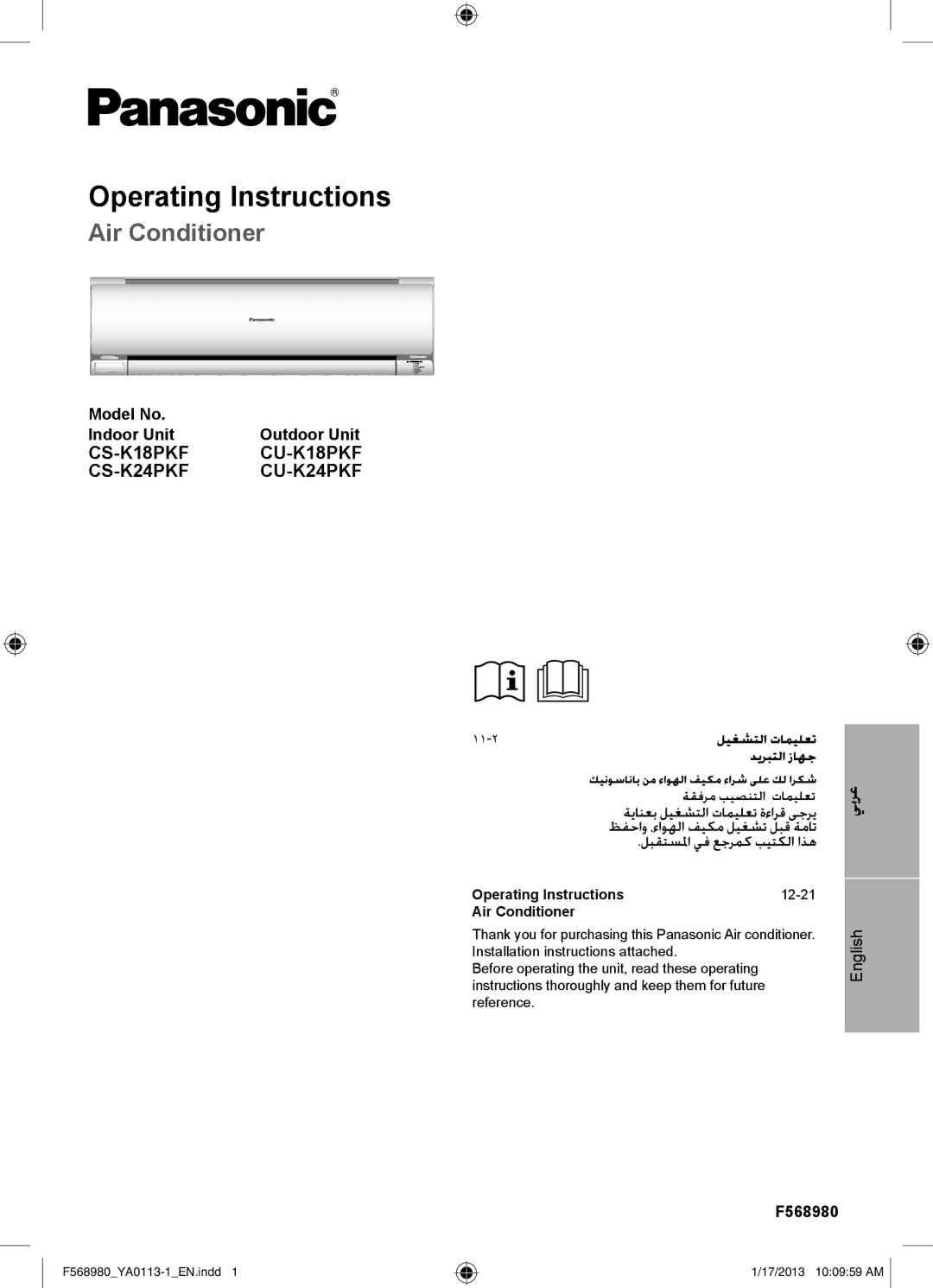 Panasonic CU-K24PKF, CU-K18PKF, CS-K24PKF, CS-K18PKF installation instructions Model No Indoor Unit, F568980, English 