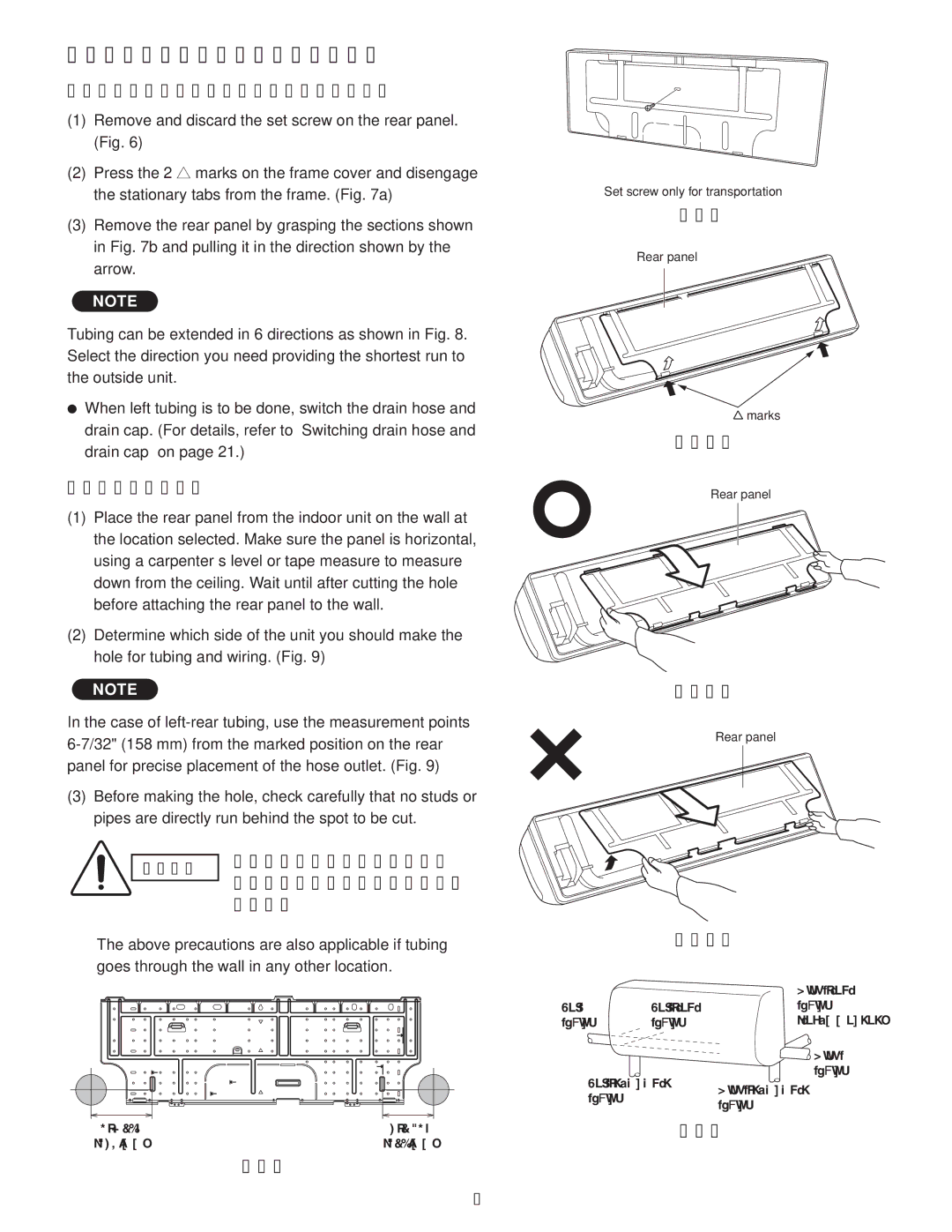 Panasonic CU-KE30NKU, CU-KE36NKU How to Install the Indoor Unit, Remove the Rear Panel from the Unit, Make a Hole, Located 