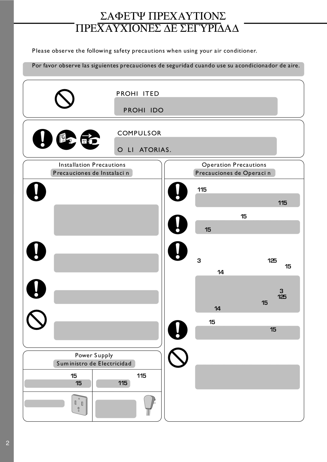 Panasonic CW-XC120AU, CW-XC100AU manual Safety Precautions Precauciones DE Seguridad, Prohibited, Compulsory, Obligatorias 