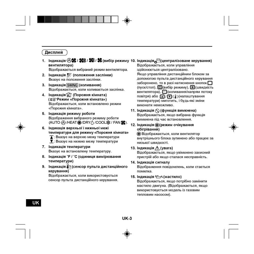 Panasonic CZ-RE2C2 instruction manual UK-3 