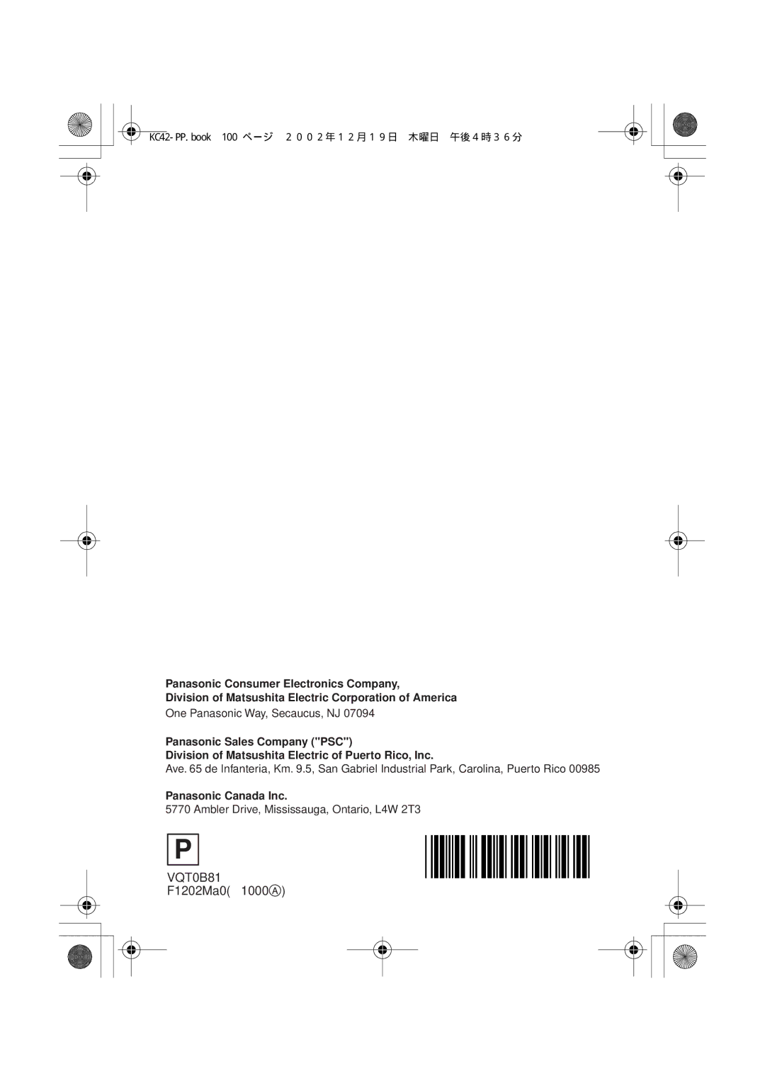 Panasonic DMC-F1PP manual VQT0B81 F1202Ma0 