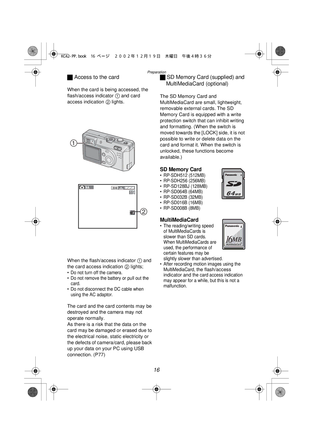 Panasonic DMC-F1PP manual SD Memory Card, MultiMediaCard, Slower than SD cards 