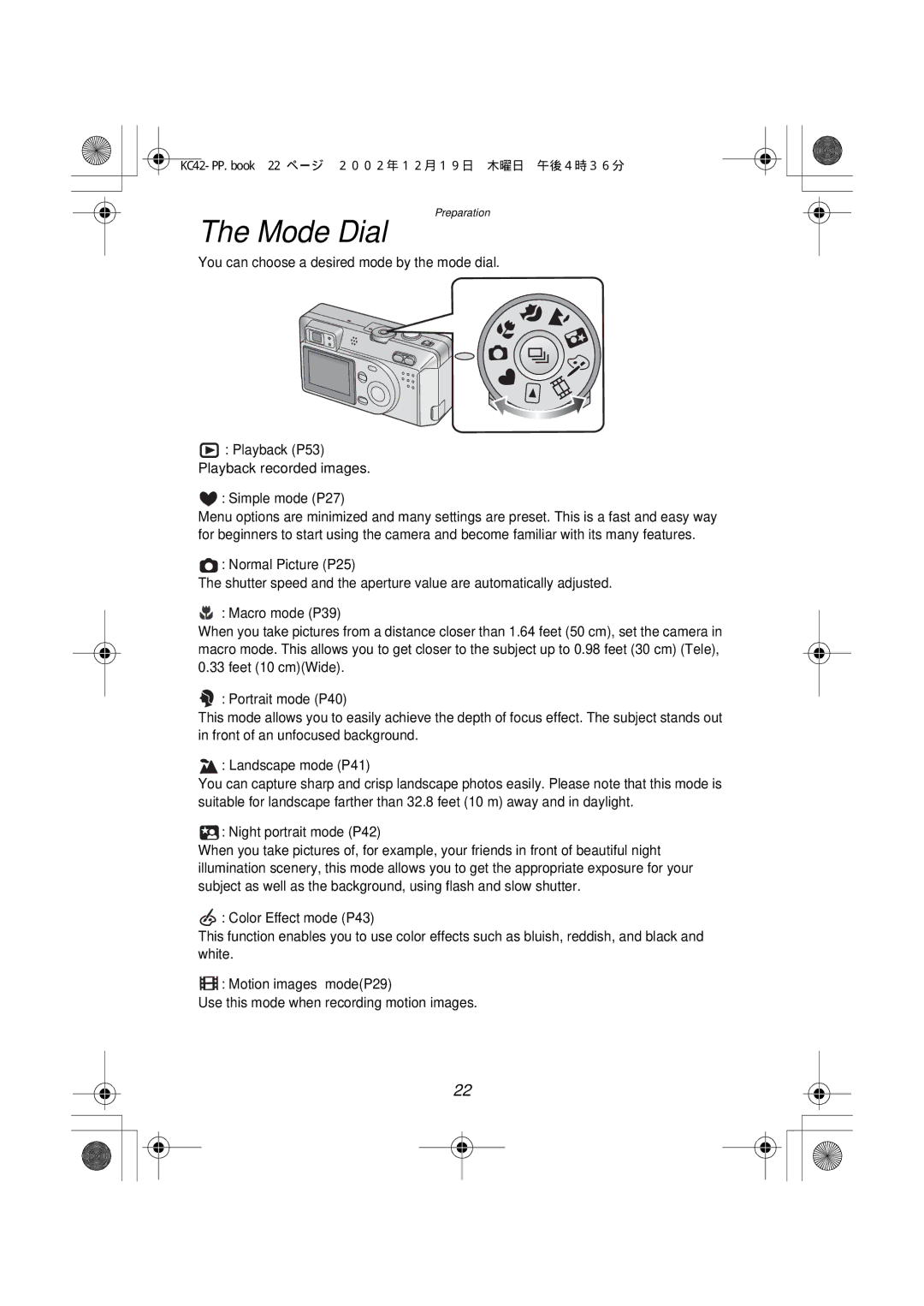 Panasonic DMC-F1PP manual Mode Dial 